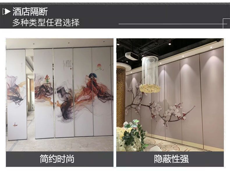 濰坊酒店移動隔斷,酒店包間隔斷