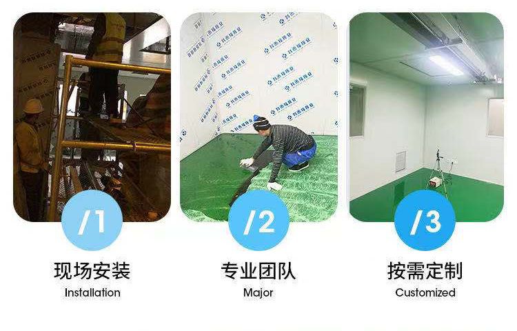 山東電子廠凈化工程，無塵車間裝修