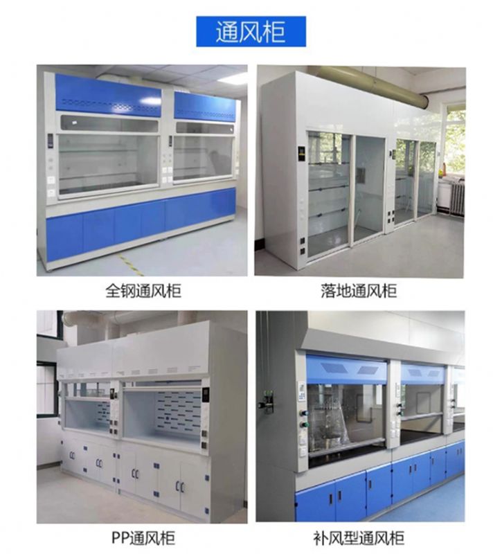 濟(jì)南實(shí)驗(yàn)臺(tái)廠家