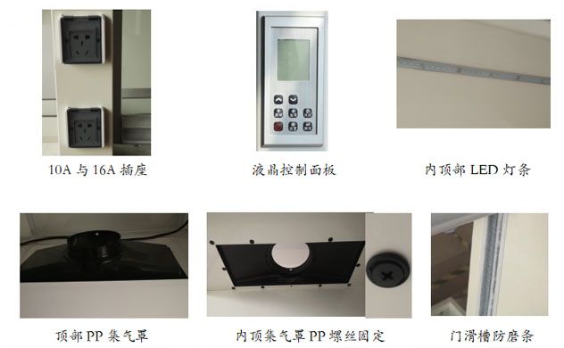 山東實驗室通風柜