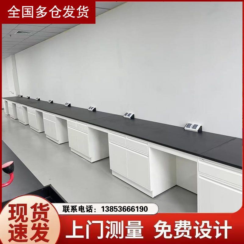 濟(jì)南實(shí)驗(yàn)臺(tái)