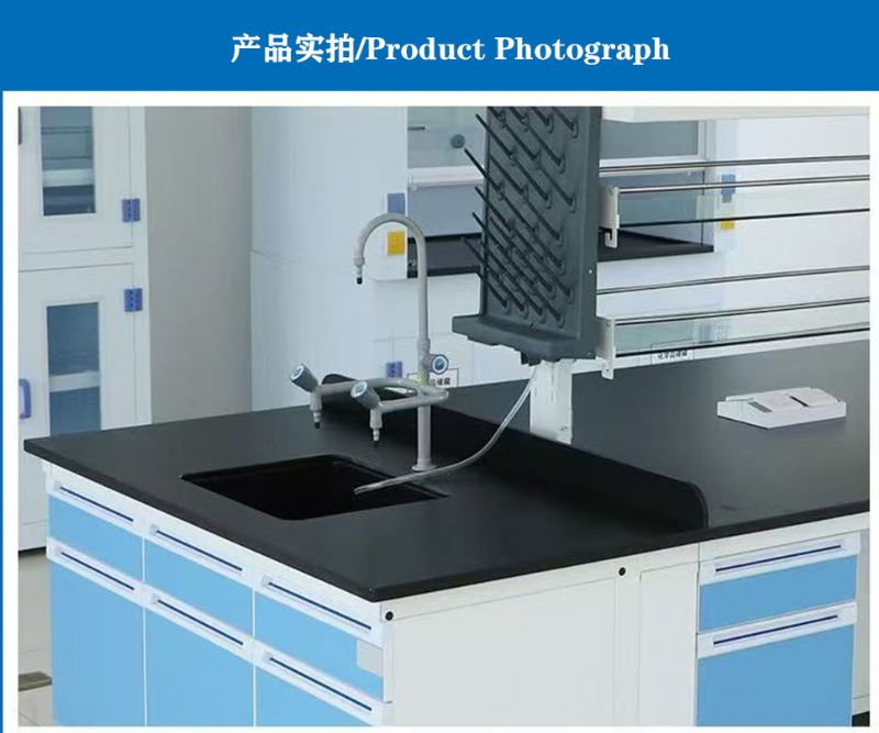 山東實驗室設備