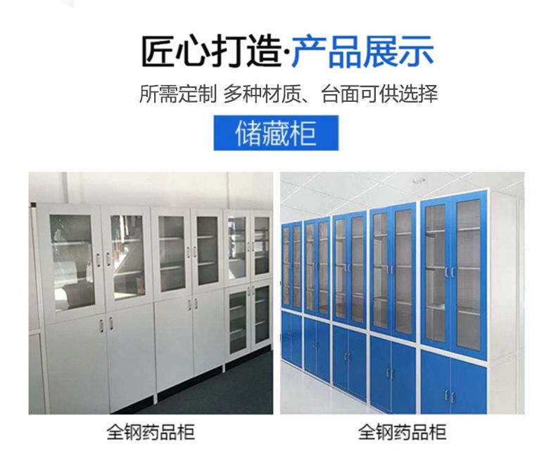 煙臺(tái)實(shí)驗(yàn)臺(tái)廠(chǎng)家